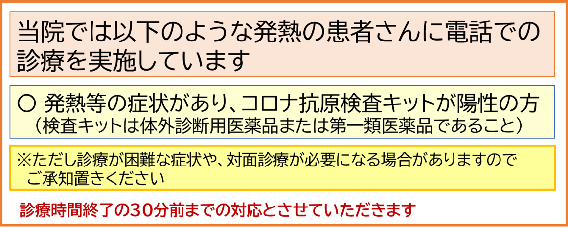 電話対応